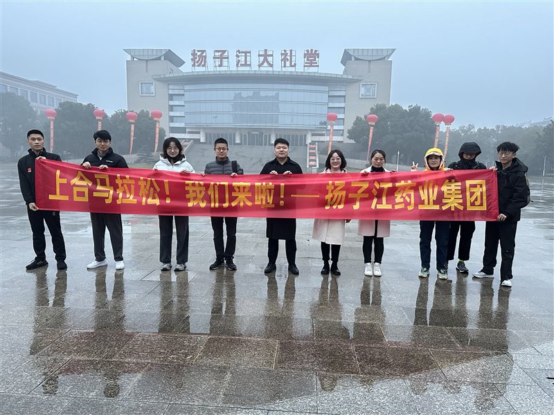告別泰馬！再戰(zhàn)上合昆明馬拉松