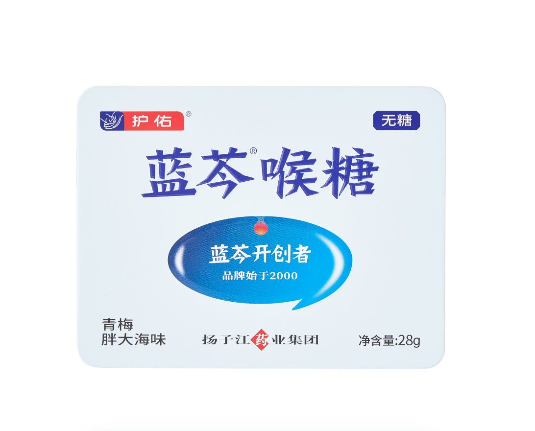 藍(lán)芩<sup>TM</sup>喉糖（青梅胖大海味）