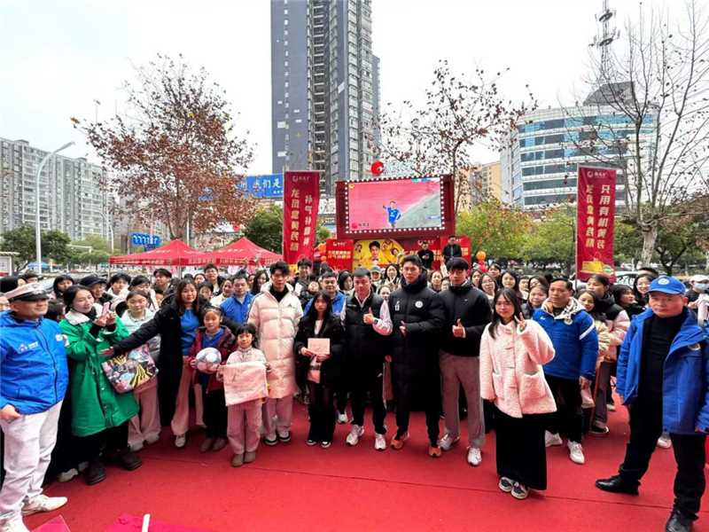 雙冠同心，健康賦能，永州隊(duì)冠軍球迷見面會(huì)圓滿舉辦